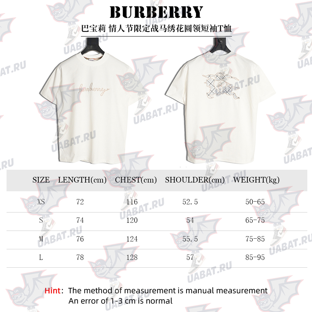 B**rry warhorse embroidered round neck short sleeve t-shirt