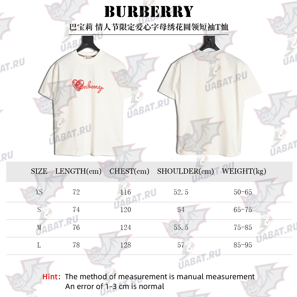 B**rry heart letter embroidered round neck short sleeve t-shirt