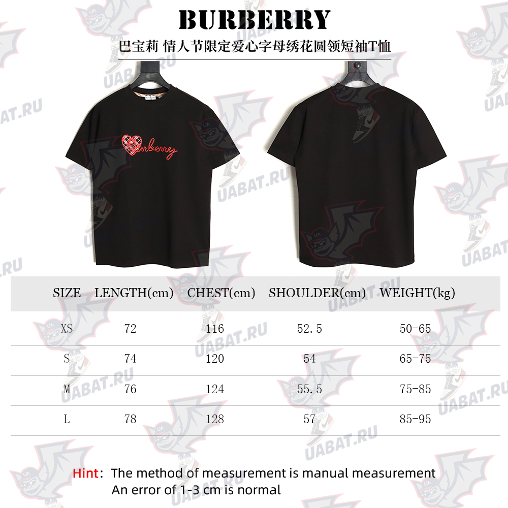 B**rry heart letter embroidered round neck short sleeve t-shirt tsk2