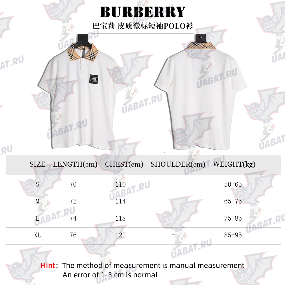 B**rry leather logo short-sleeved polo shirt