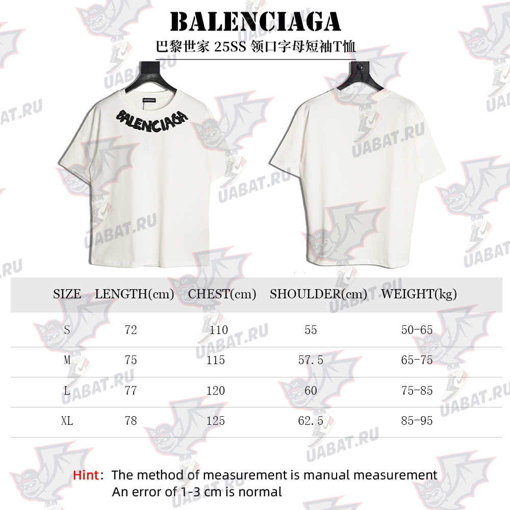 Ba*len*cia*ga collar lettering short-sleeved t-shirt