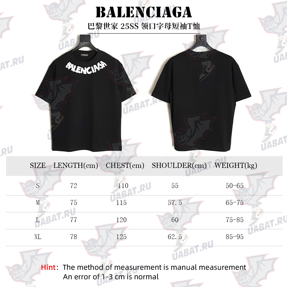 Ba*len*cia*ga collar lettering short-sleeved t-shirt tsk1