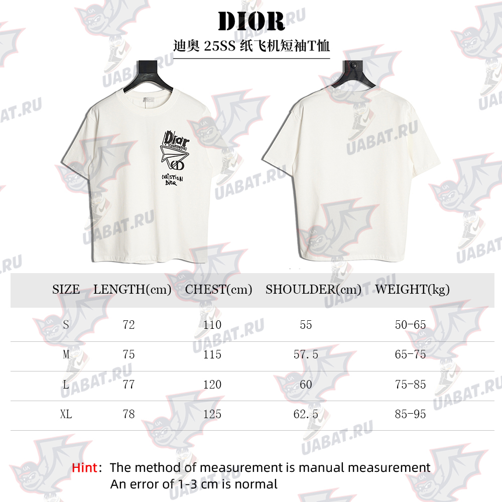 D*or paper plane short-sleeved t-shirt