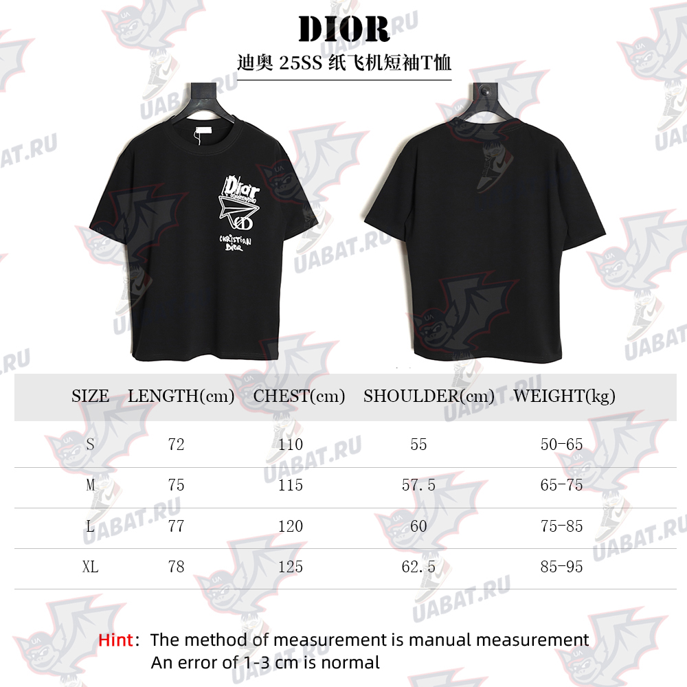 D*or paper plane short-sleeved t-shirt tsk1