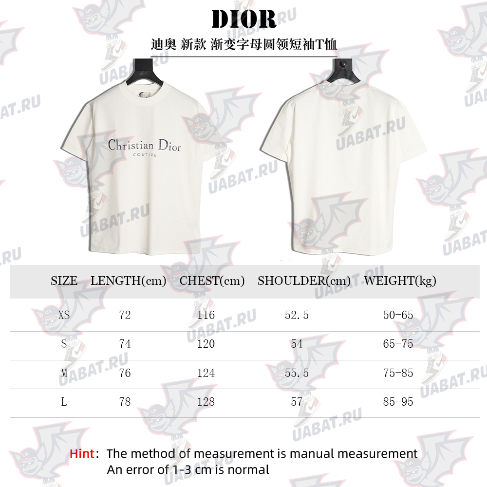 D*or gradient letter round neck short sleeve t-shirt