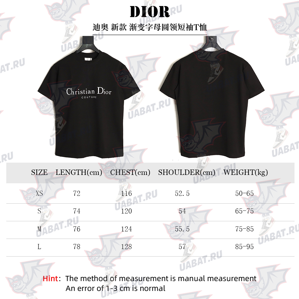 D*or gradient letter round neck short sleeve t-shirt tsk1