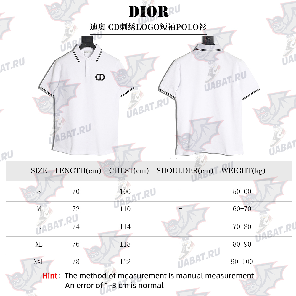 D*or embroidered logo short-sleeved polo shirt