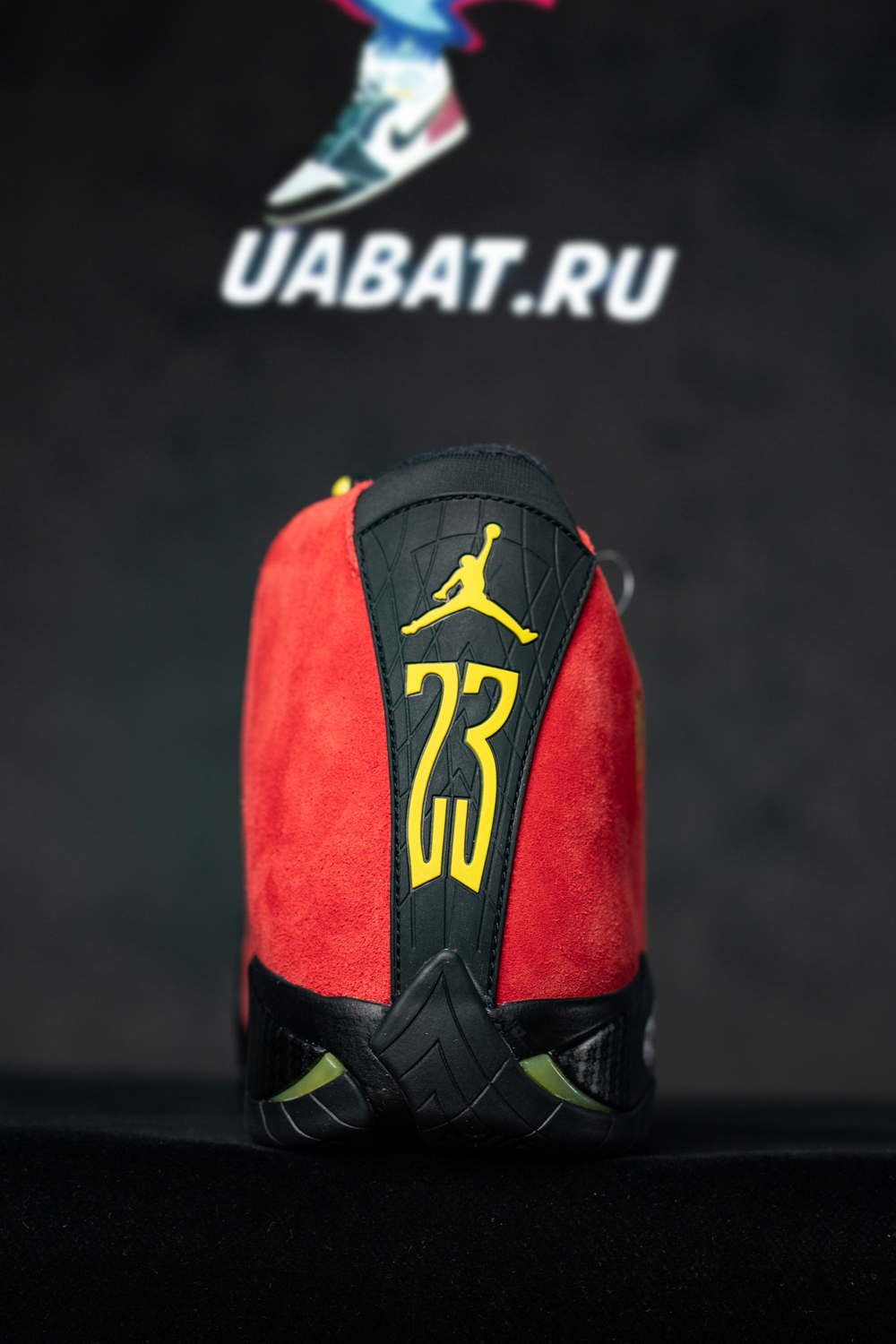 Air Jordan 14 Retro 