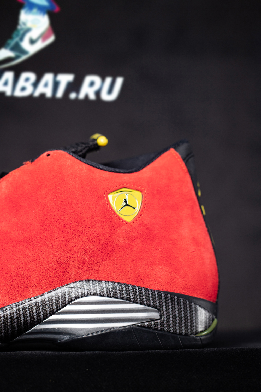 Air Jordan 14 Retro 