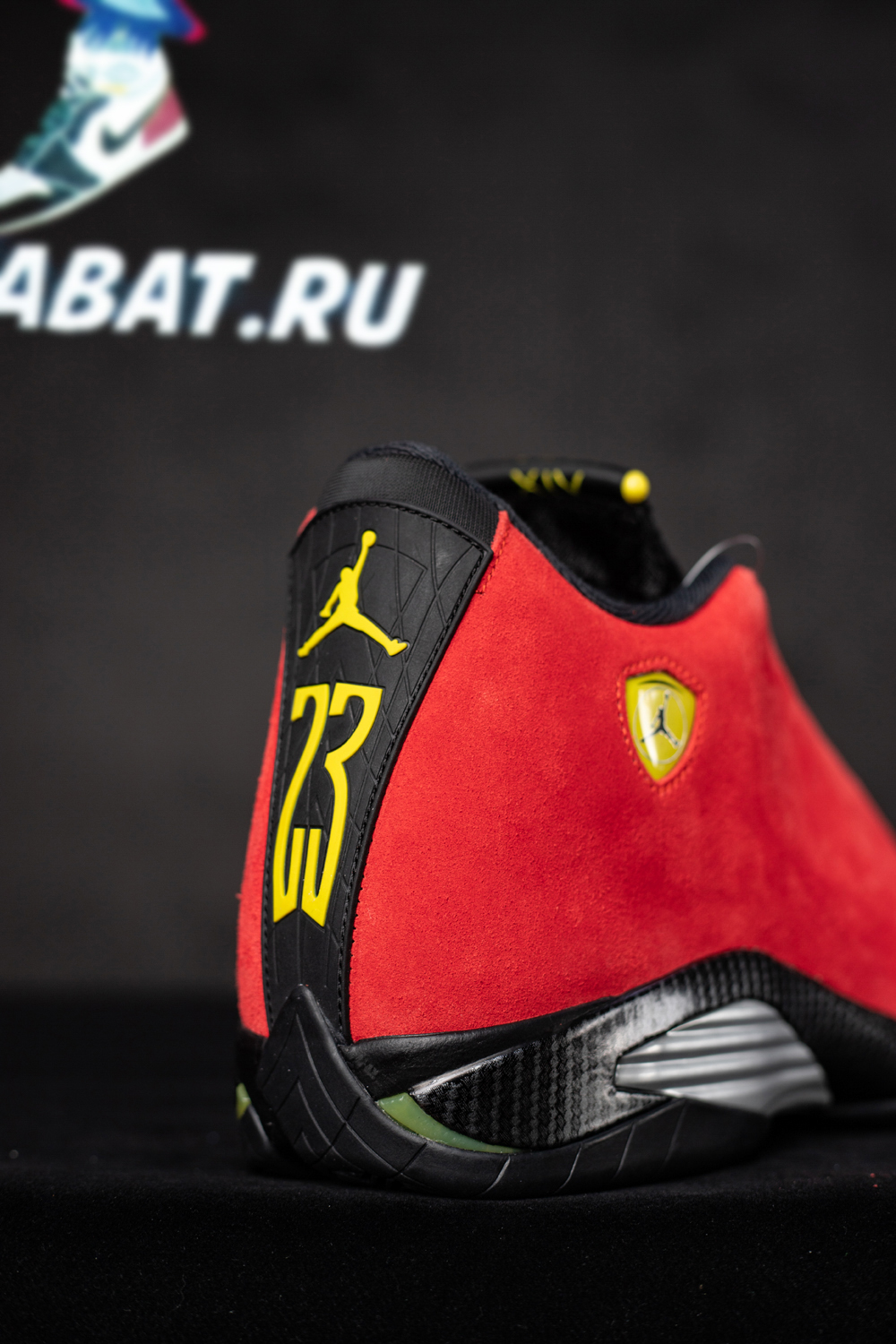 Air Jordan 14 Retro 