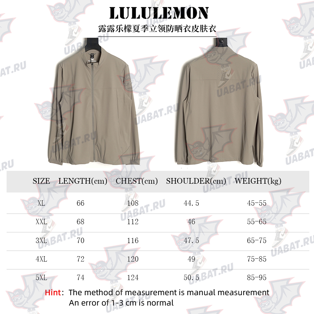 Lulu Lemon stand collar sun protection skin jacket TSK1