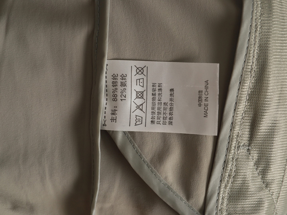 Lulu Lemon stand collar sun protection skin jacket TSK1