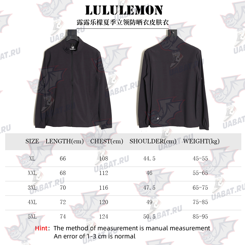 Lulu Lemon stand collar sun protection skin jacket TSK2