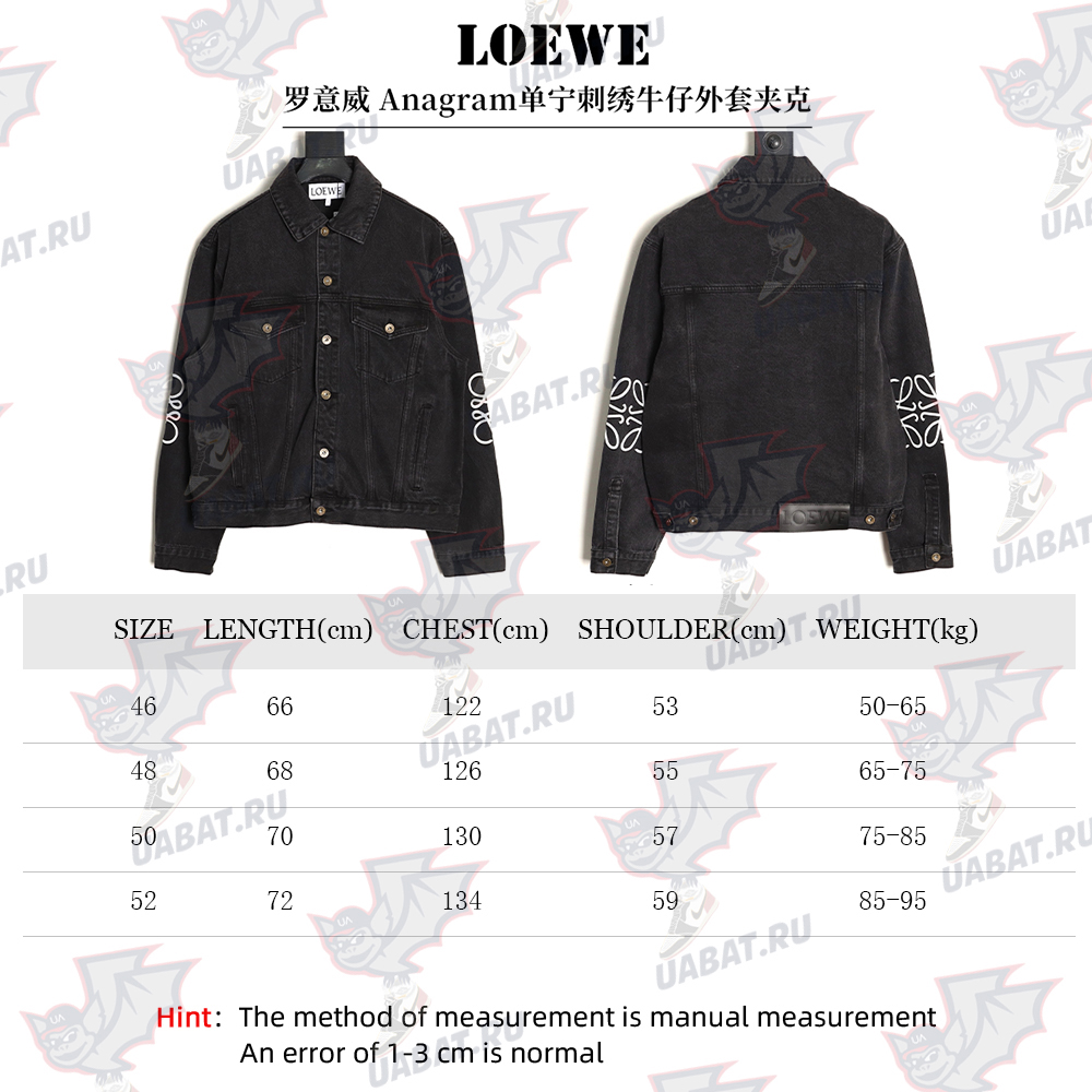 L0ew* denim embroidered denim jacket