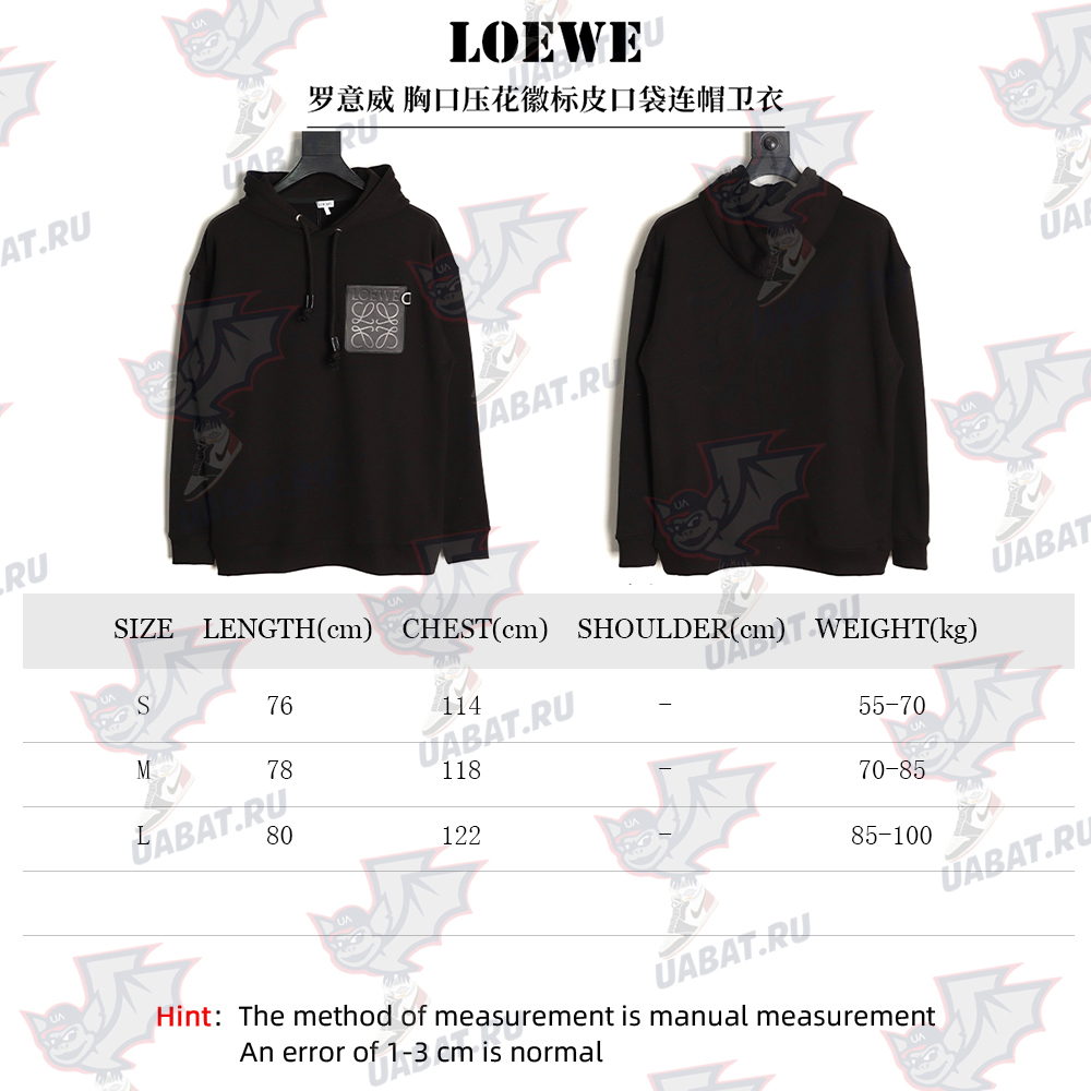 L0ew* chest-embossed logo leather pocket hooded sweatshirt