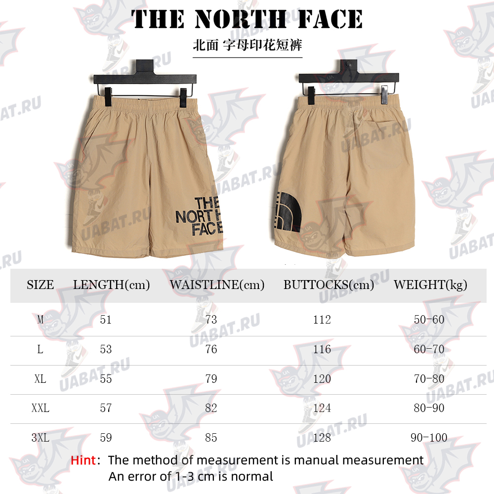 the nor*h F**e lettering print shorts tsk1