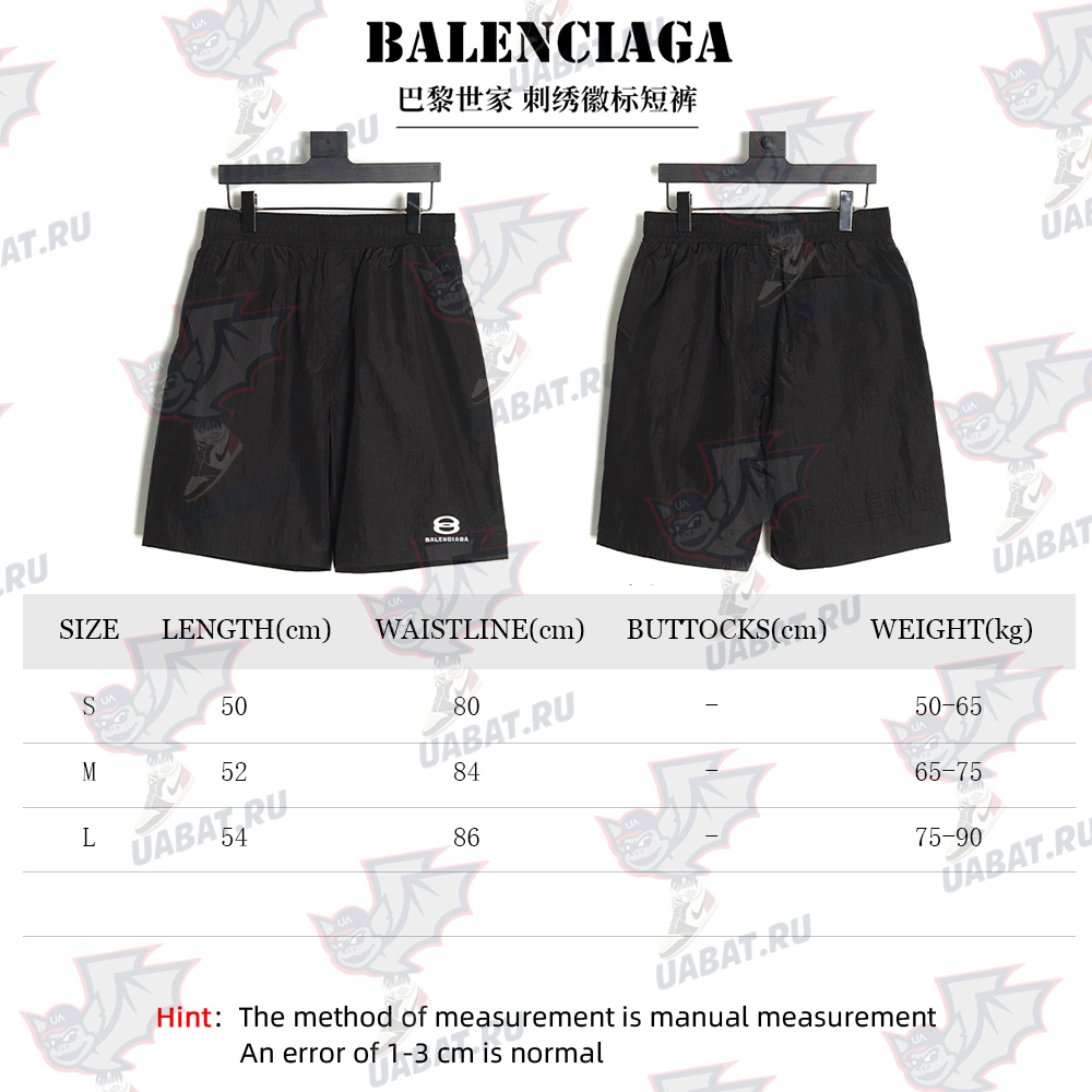 Ba*len*cia*ga embroidered logo shorts