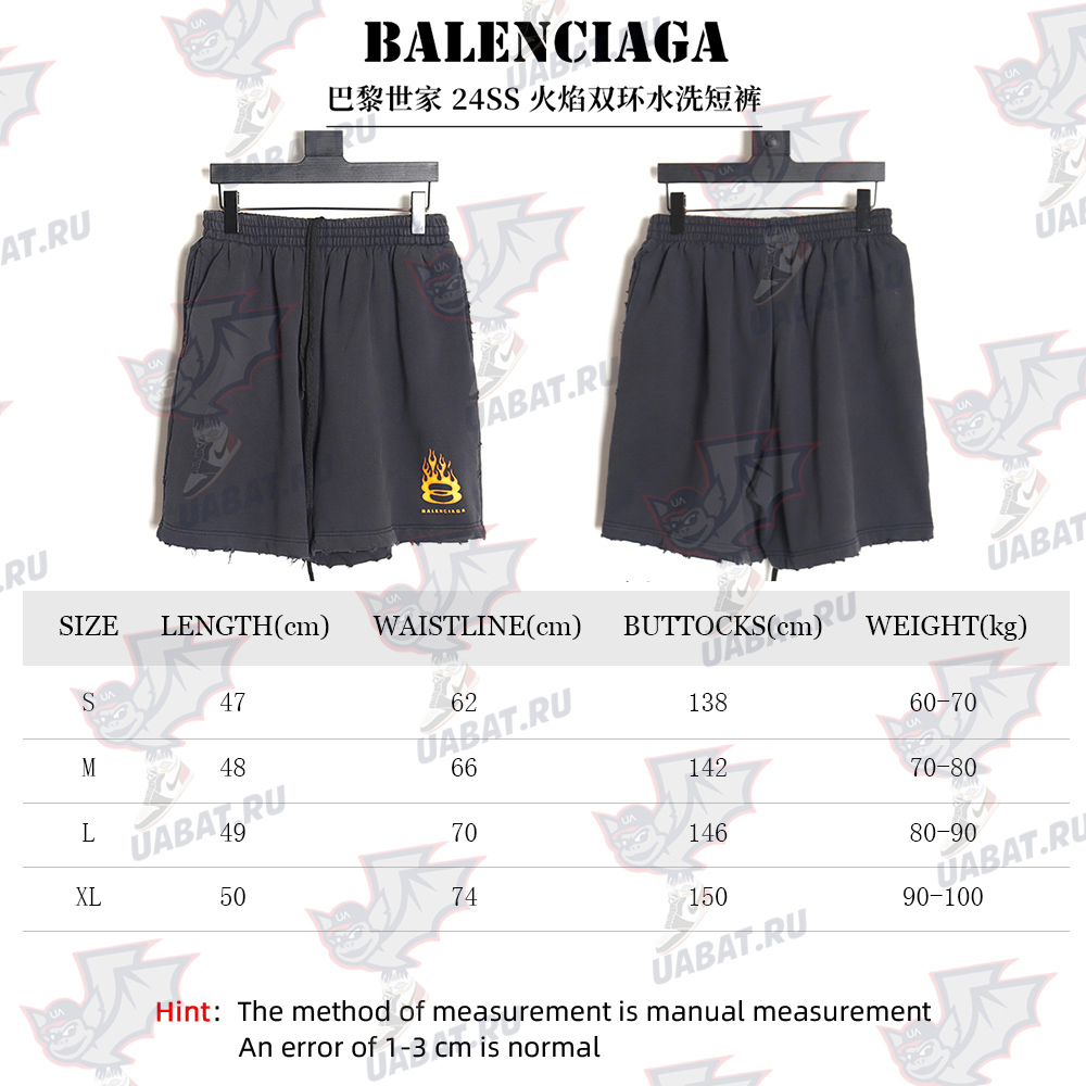 Ba*len*cia*ga flame double ring washed shorts
