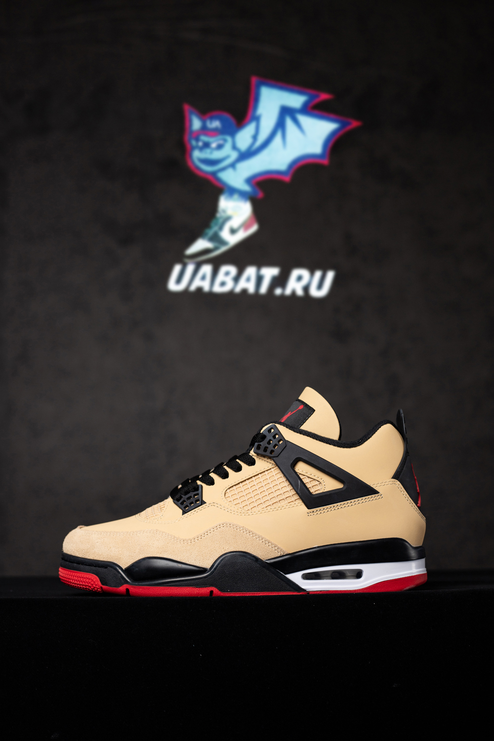 Air Jordan 4 Retro 