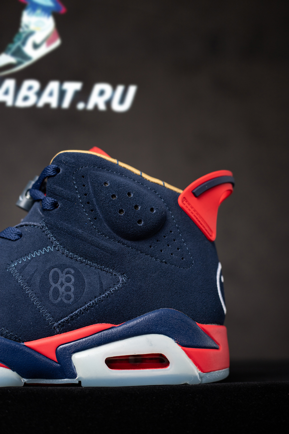 Air Jordan 6 DB
