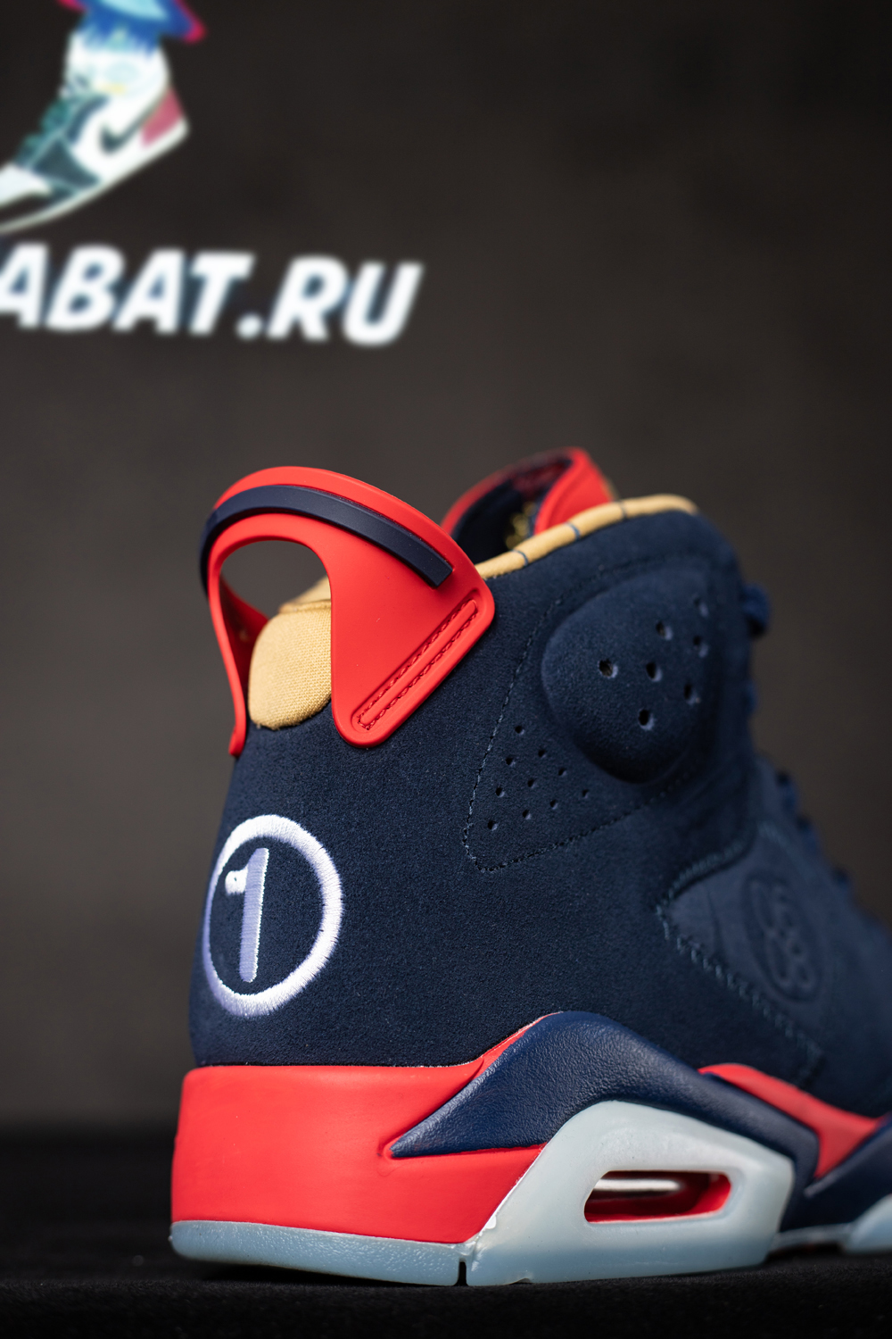 Air Jordan 6 DB