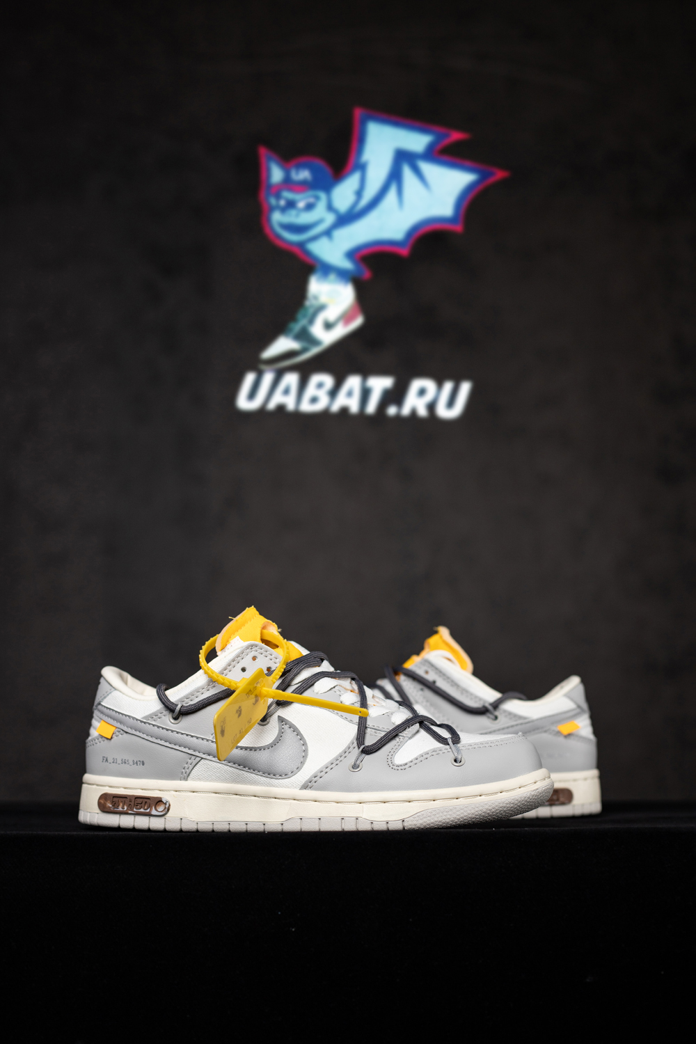 Off-White x Dunk Low 