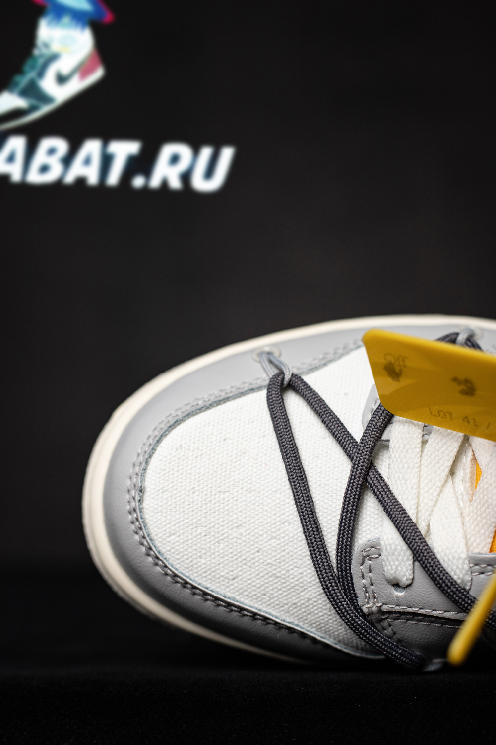 Off-White x Dunk Low 