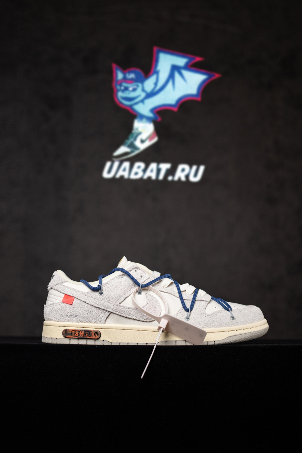 Off-White x Dunk Low 