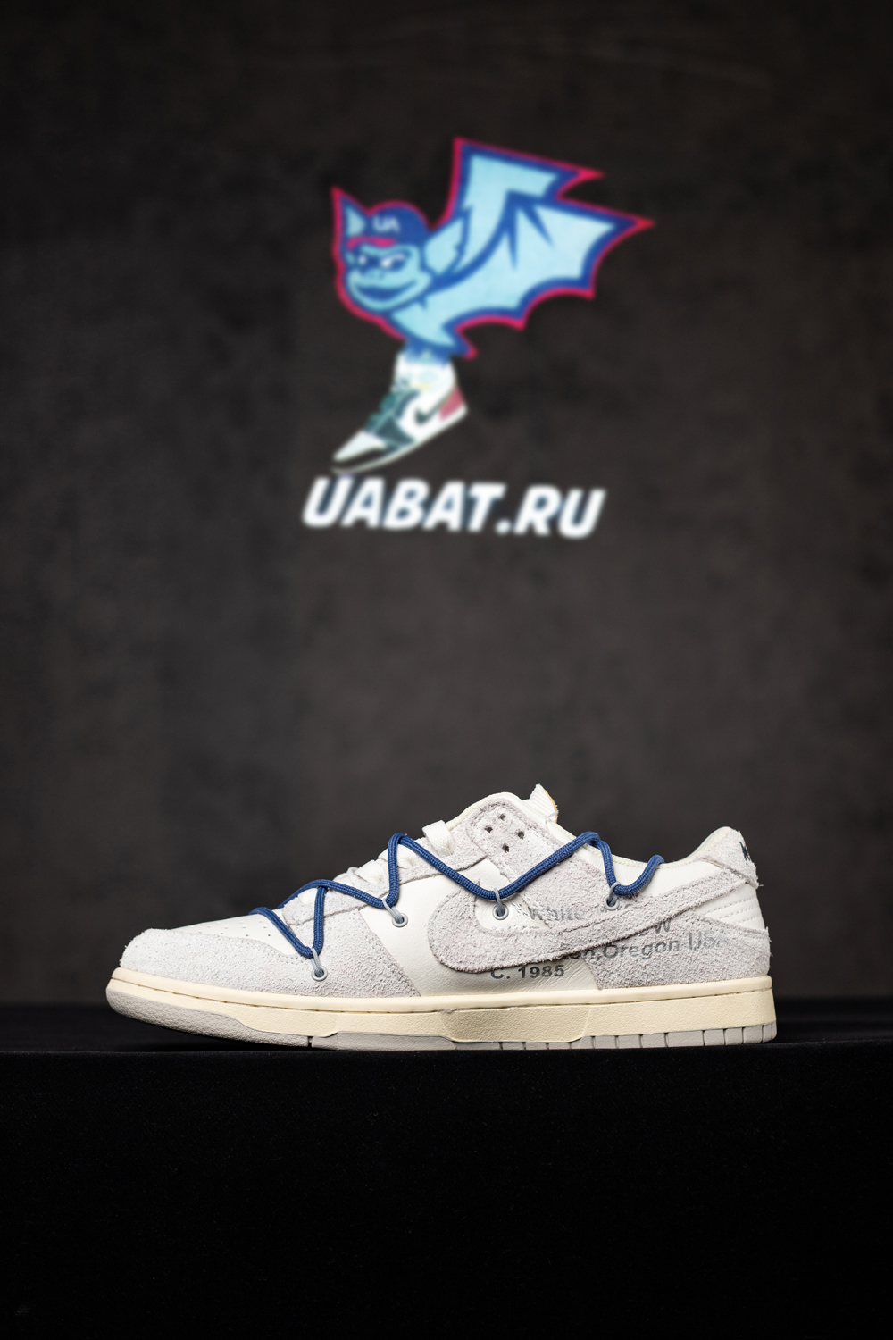 Off-White x Dunk Low 