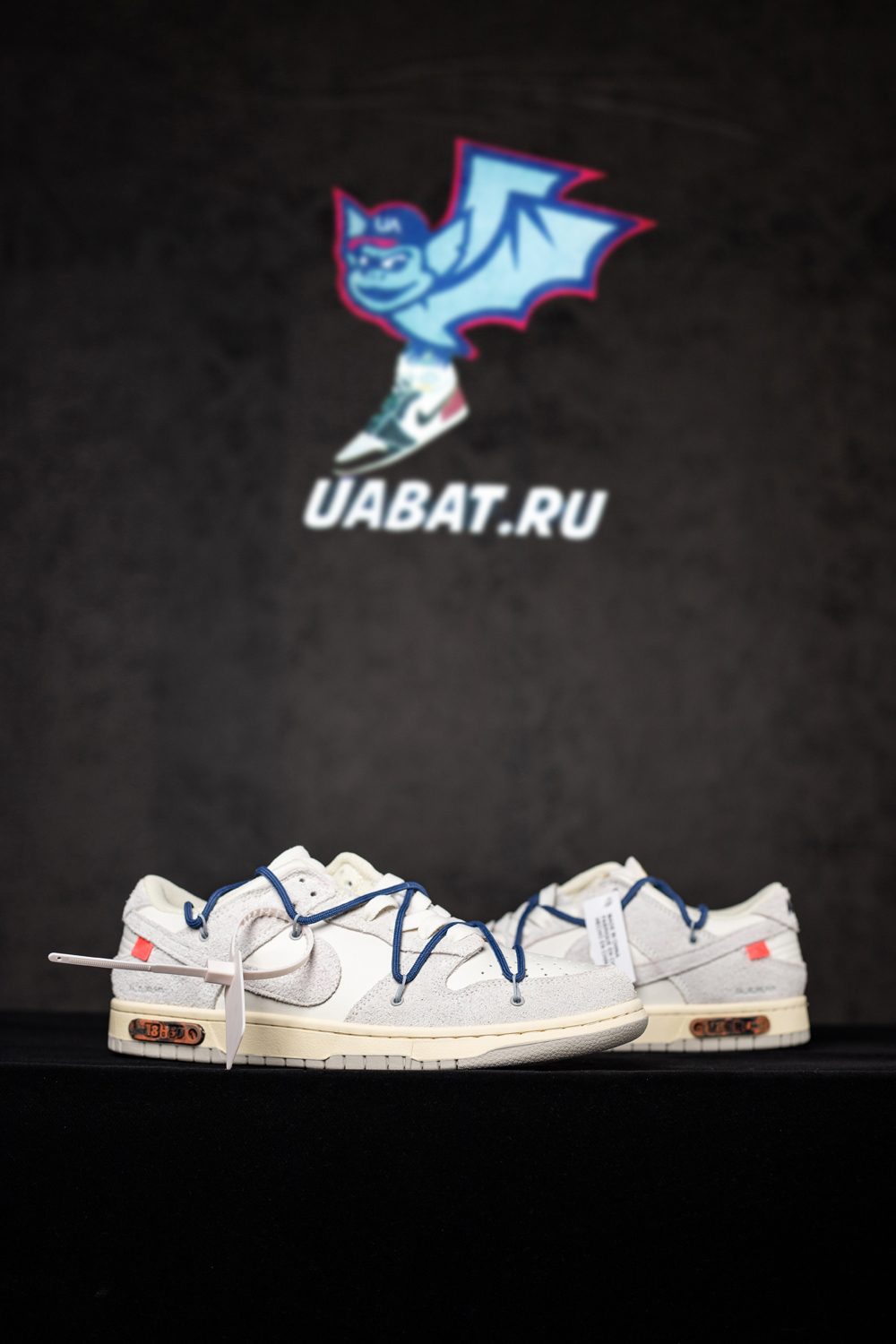 Off-White x Dunk Low 