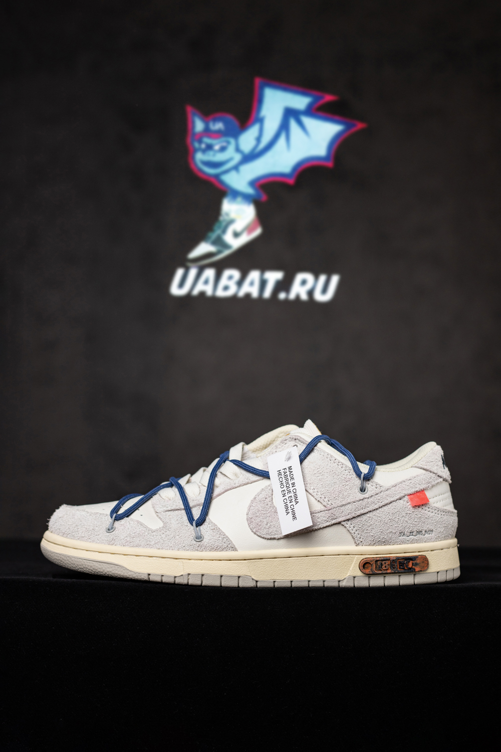 Off-White x Dunk Low 