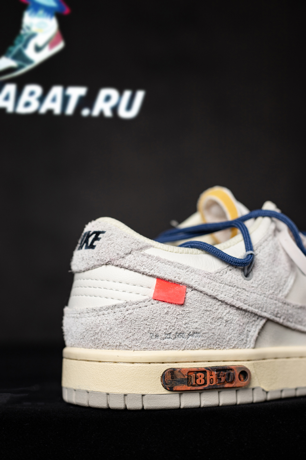 Off-White x Dunk Low 