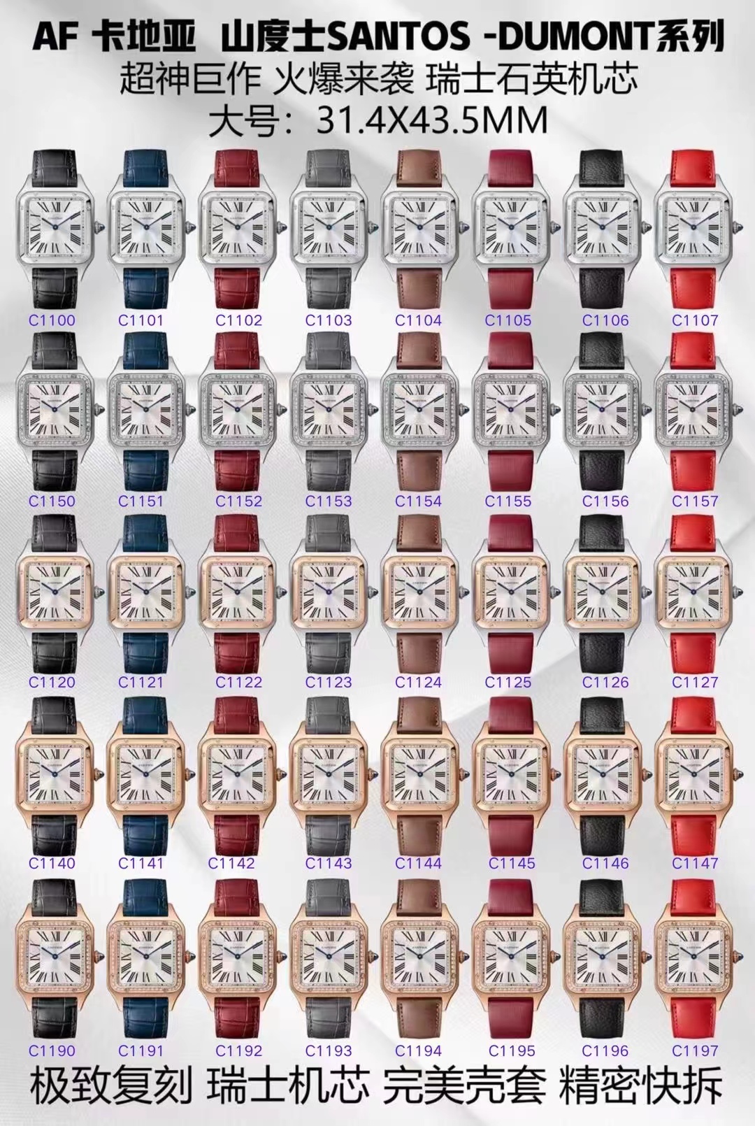 SANTOS-DUMONT WATCH K11