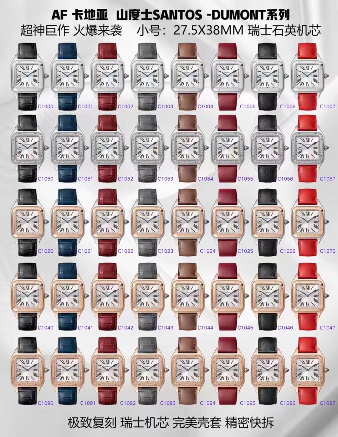 SANTOS-DUMONT WATCH K11