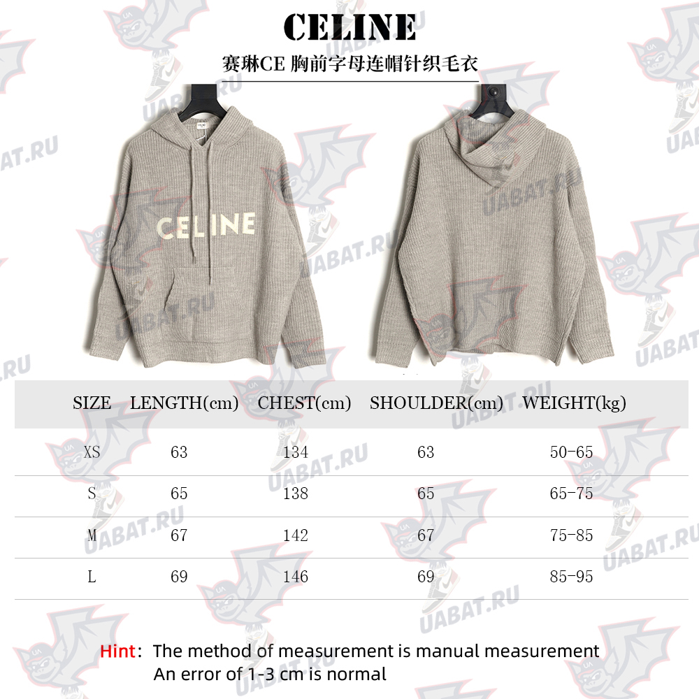 Ce**e hooded knitted sweater with lettering on the chest