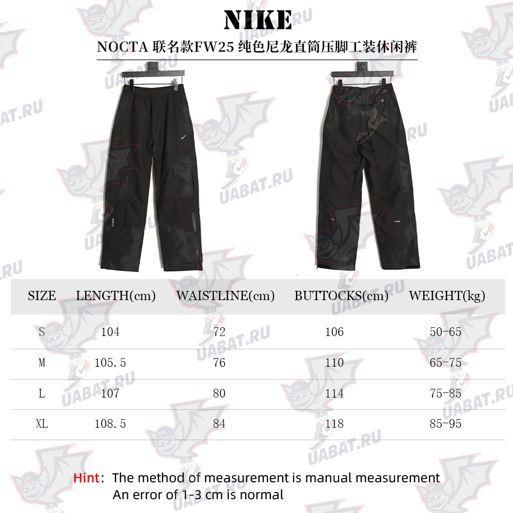 Nike & Nocta Solid Nylon Straight-Leg Cargo Pants