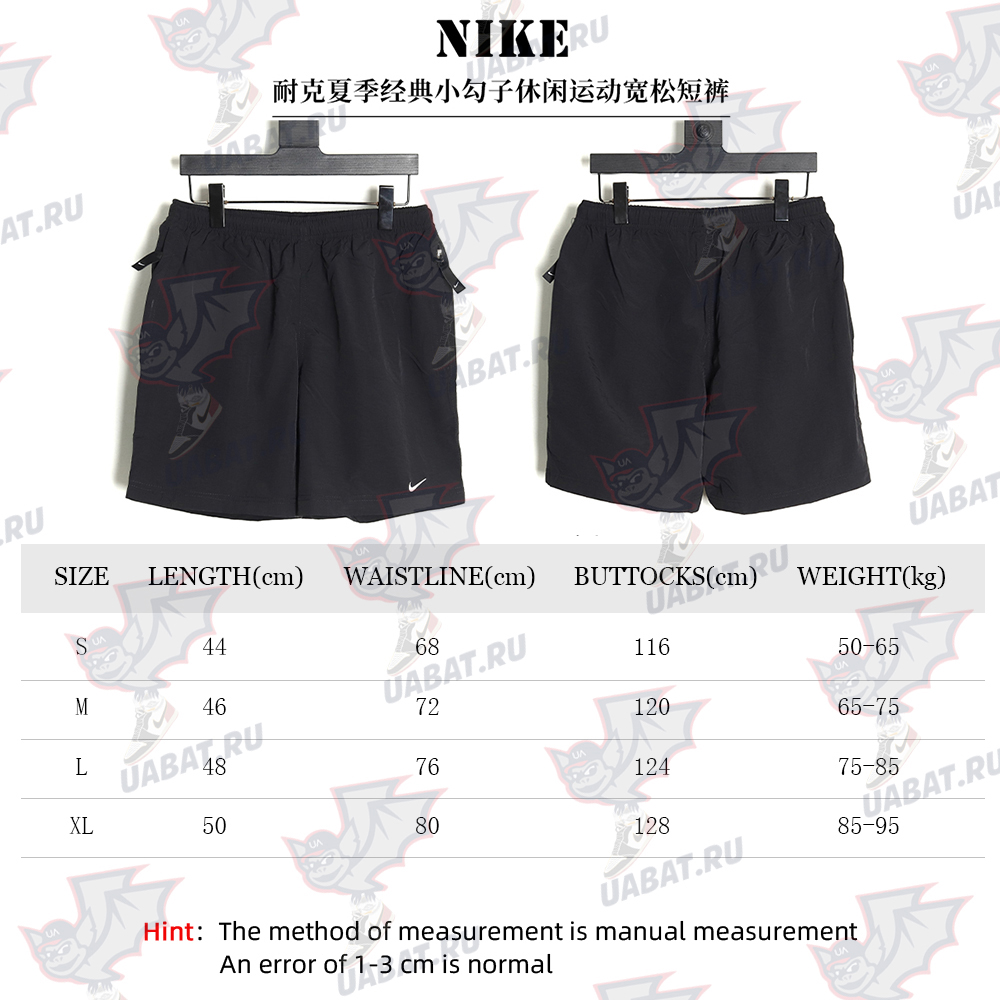 Nike Classic Hook Loose Shorts