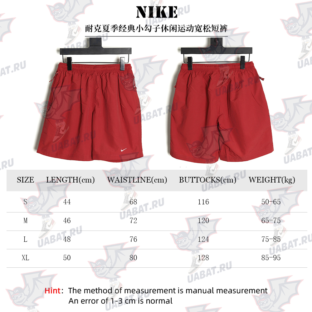 Nike Classic Hook Loose Shorts TSK3