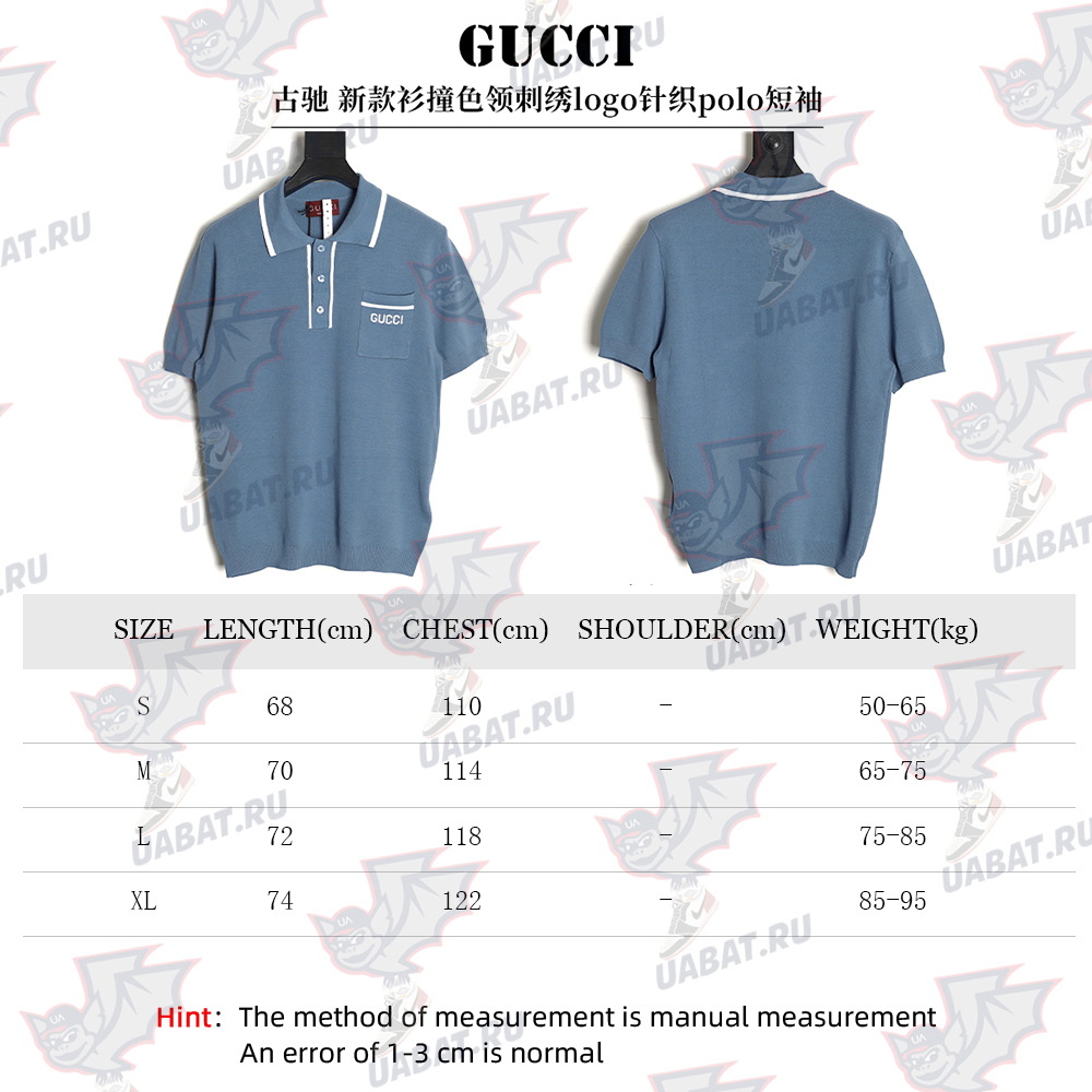 G*u*i contrast collar embroidered logo knitted polo short sleeve