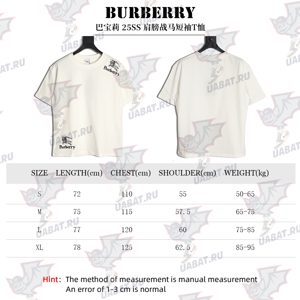 B**rry shoulder horse short sleeve t-shirt