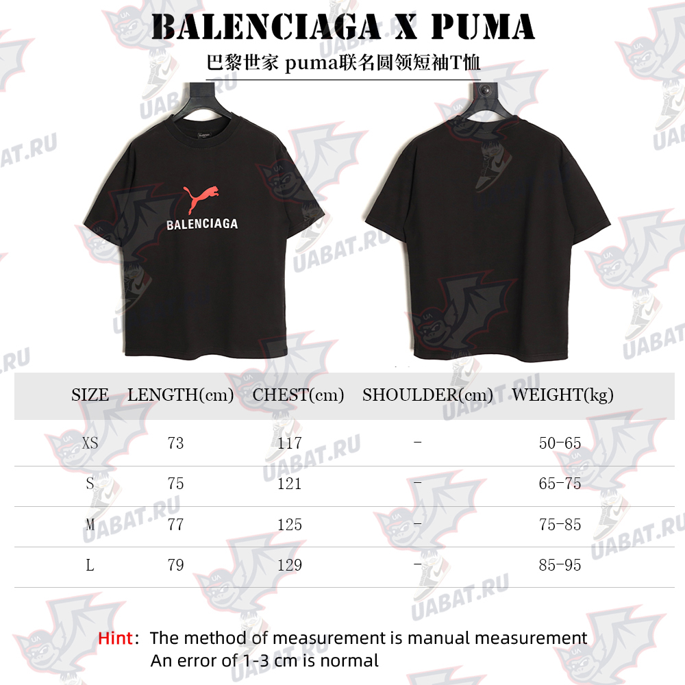 Ba*len*cia*ga & puma joint round neck short-sleeved t-shirt tsk2