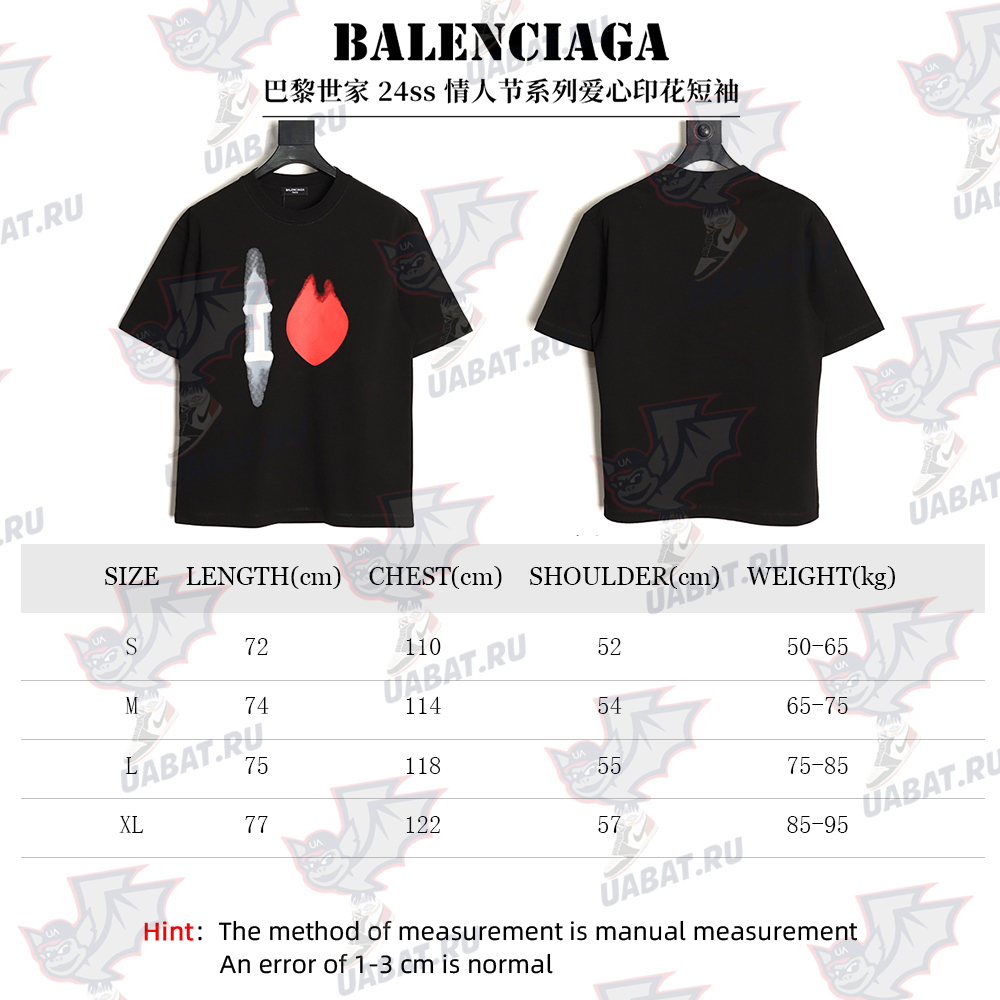 Ba*len*cia*ga heart print short sleeves