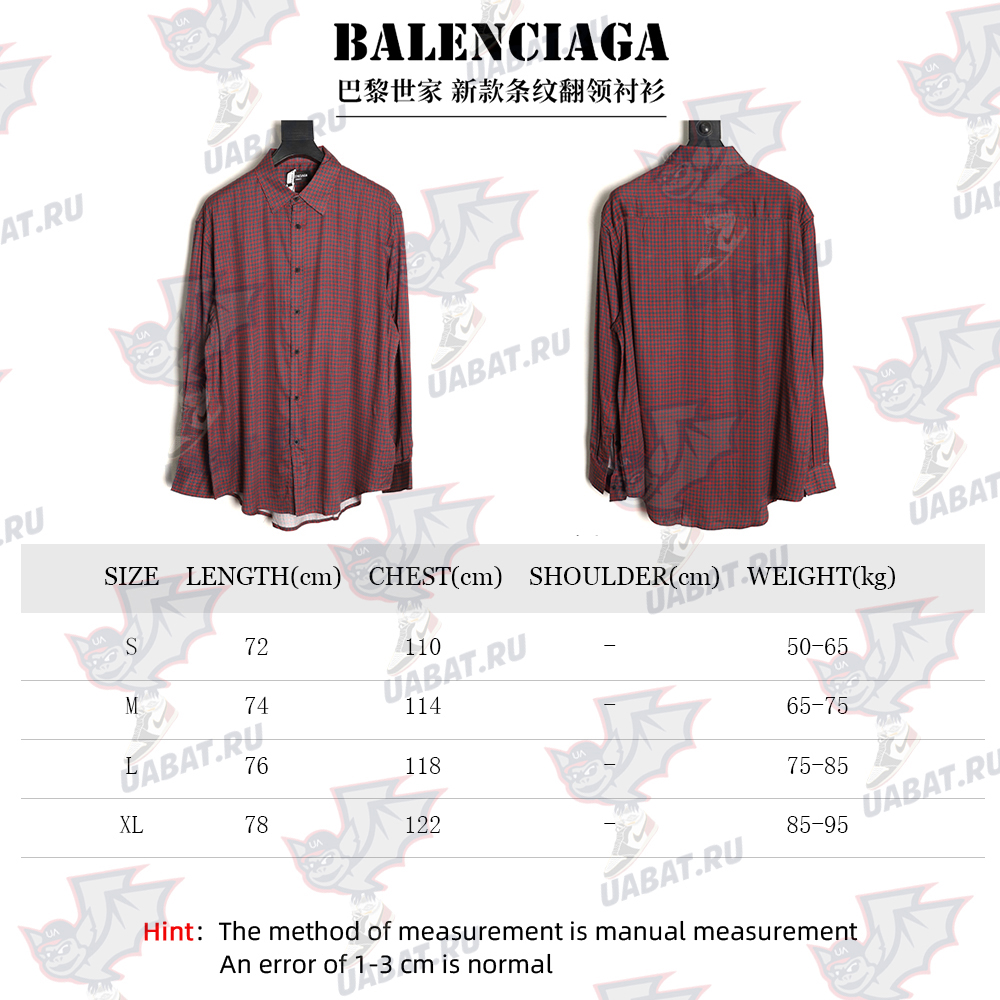 Ba*len*cia*ga striped lapel shirt