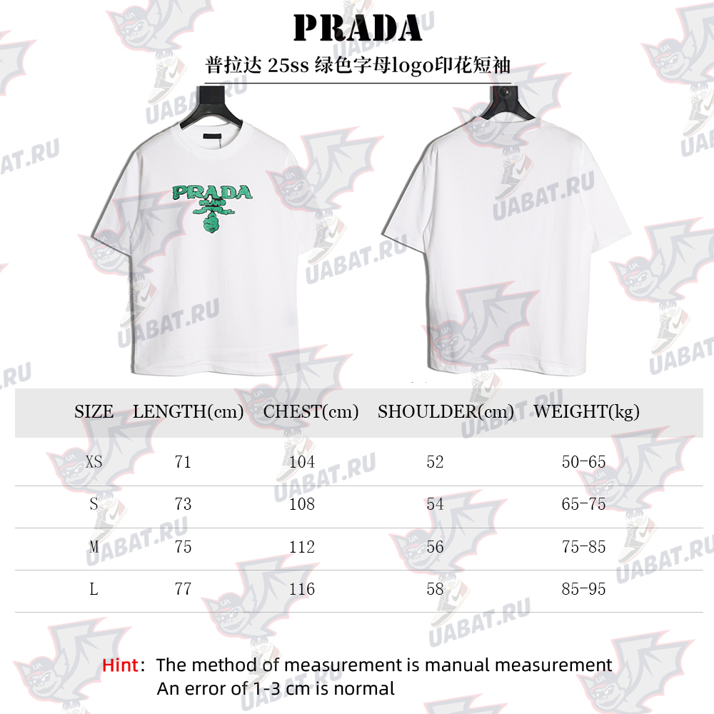 Pra*a green letter logo print short sleeves