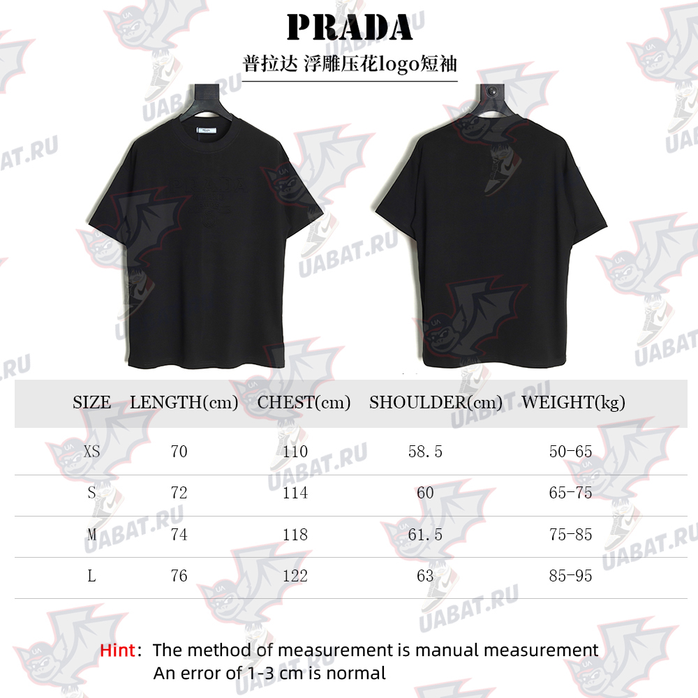 Pra*a embossed logo short-sleeved shirt tsk1