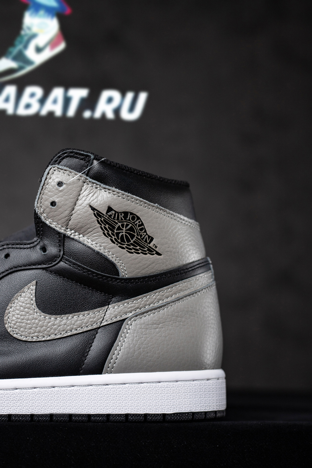 AIR JORDAN 1 RETRO HIGH OG "SHADOW"