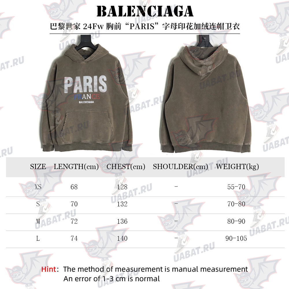 Ba*len*cia*ga "paris" letter print velvet hooded sweatshirt