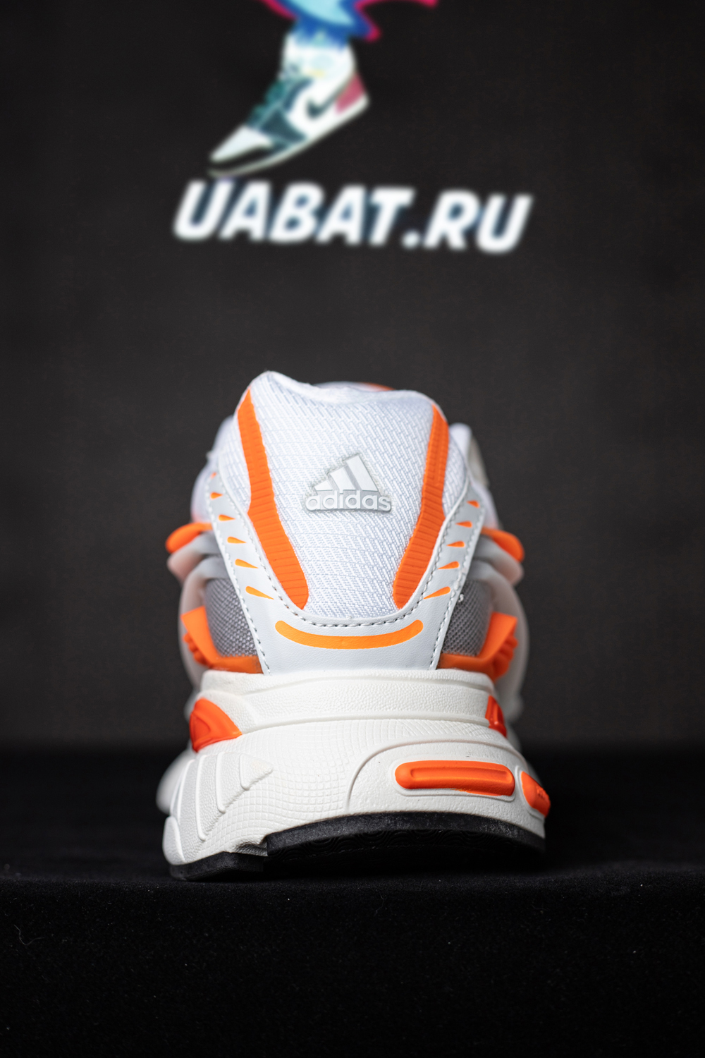 Pharrell x VIRGINIA x Adistar Jellyfish 