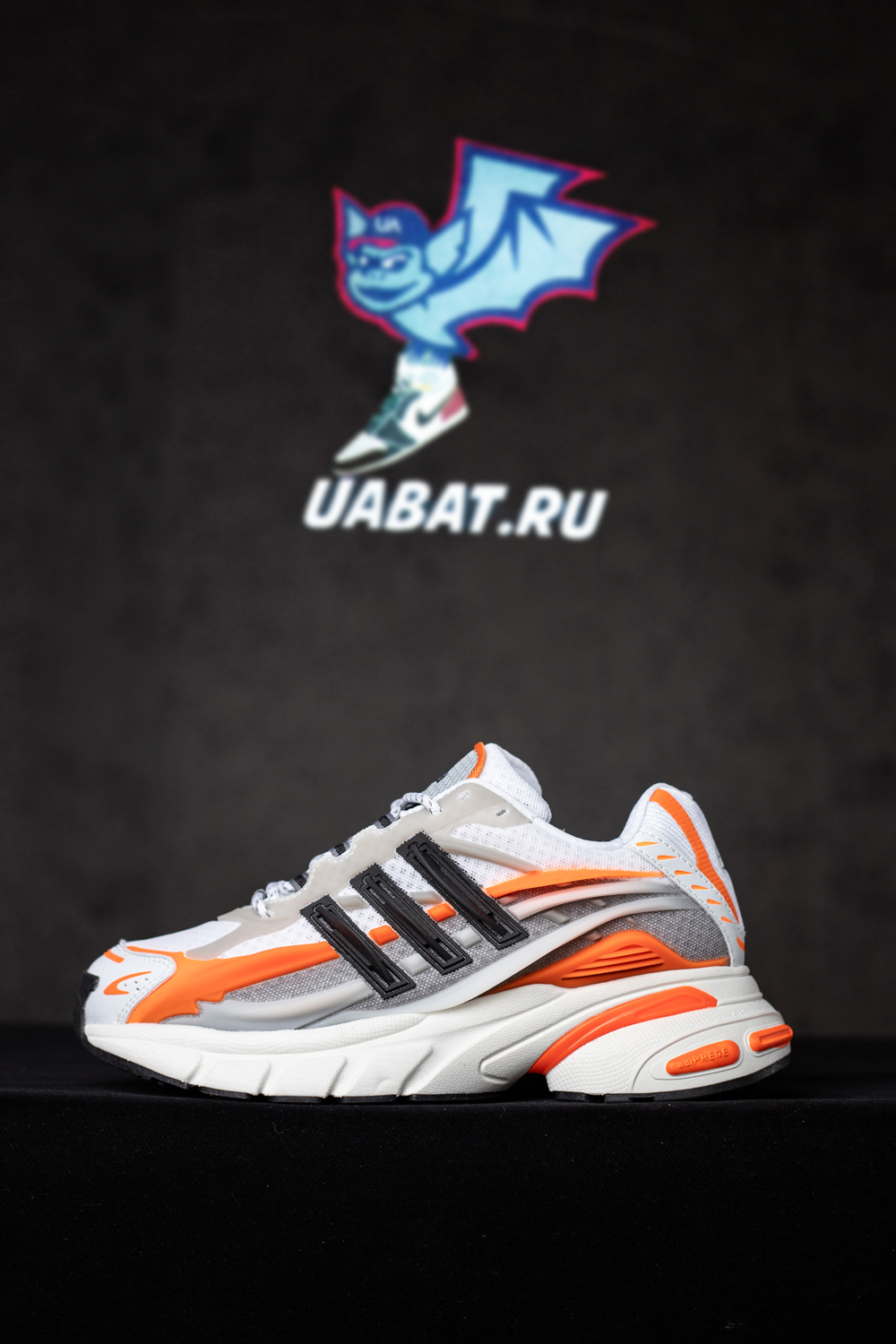 Pharrell x VIRGINIA x Adistar Jellyfish 