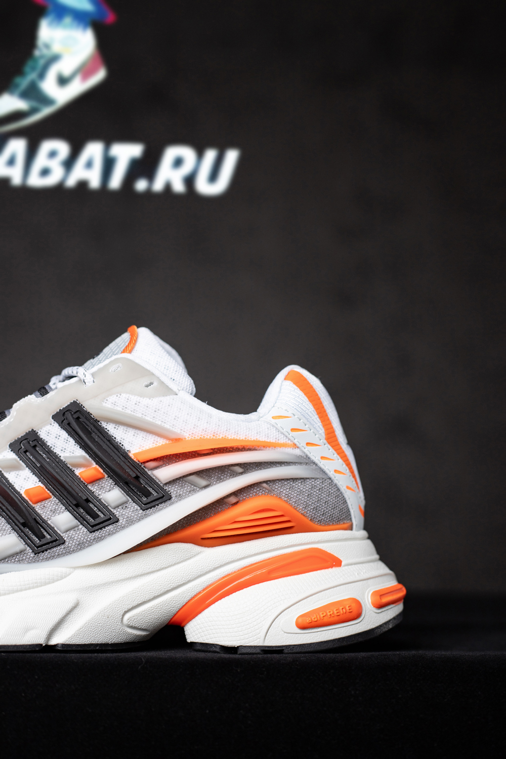 Pharrell x VIRGINIA x Adistar Jellyfish 